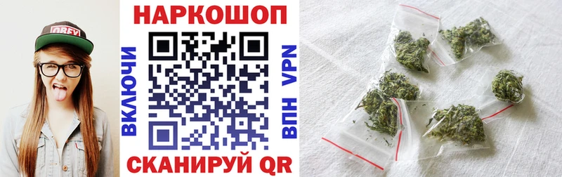Купить закладку Сольвычегодск APVP Марихуана Амфетамин КОКАИН