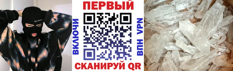 АМФ 97%  MEGA рабочий сайт  дарк нет Telegram  где продают наркотики  Сольвычегодск 