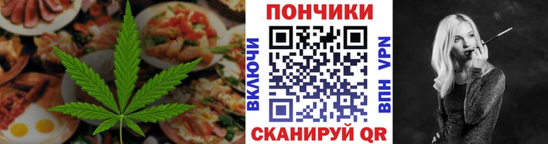 цены наркотик  Сольвычегодск  Еда ТГК конопля 