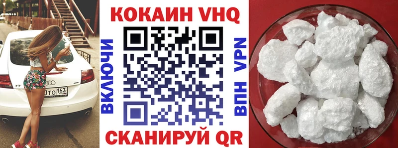 COCAIN 99%  что такое   Сольвычегодск 