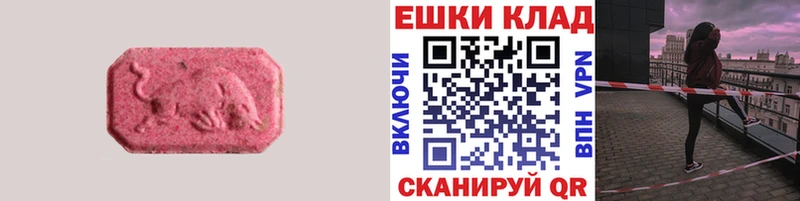 мега ссылка  Сольвычегодск  Ecstasy 99% 
