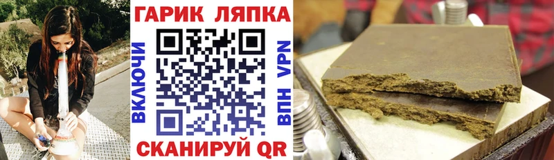 ГАШИШ хэш Сольвычегодск