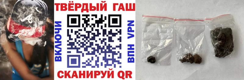 Гашиш Изолятор Сольвычегодск