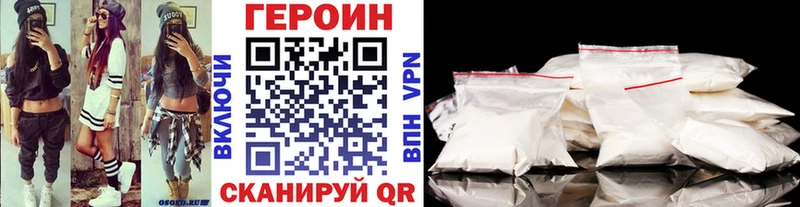 ГЕРОИН герыч Сольвычегодск