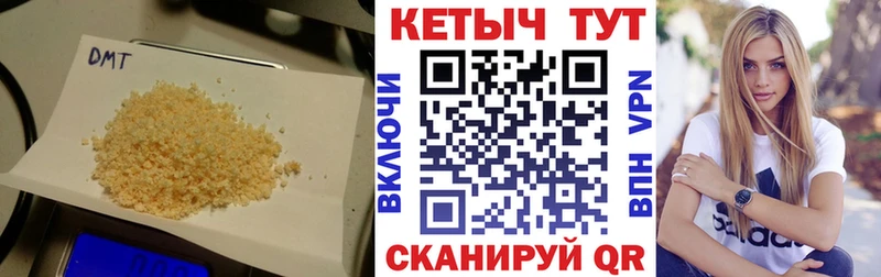 где купить наркотик  Сольвычегодск  КЕТАМИН VHQ 