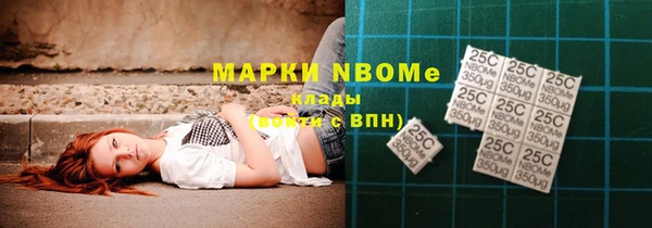 мяу мяу мука Арсеньев