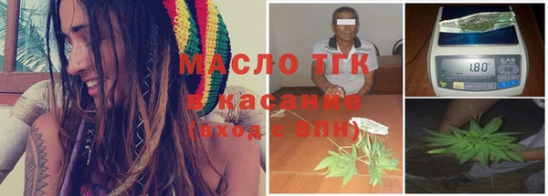 синтетический гашиш Балахна