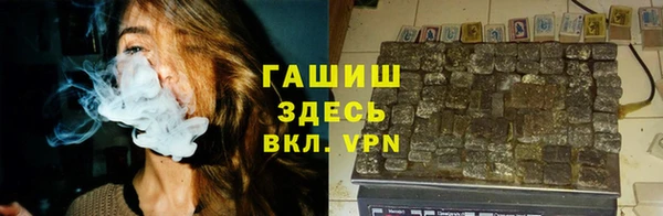 синтетический гашиш Армянск