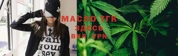 синтетический гашиш Армянск