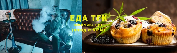 соль курить ск Балабаново