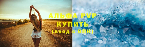 молекула духа Аркадак