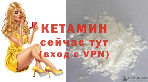 синтетический гашиш Армянск