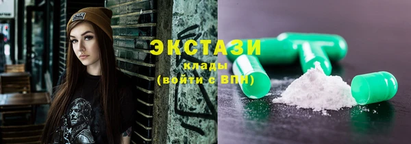 синтетический гашиш Армянск