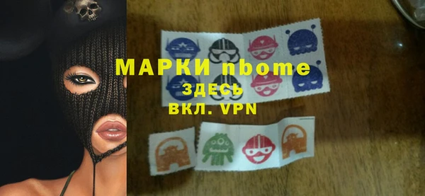 синтетический гашиш Балахна