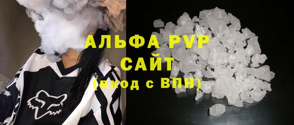 молекула духа Аркадак
