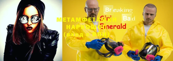 ешки Баксан