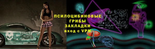 синтетический гашиш Армянск