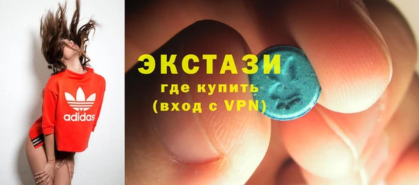 соль курить ск Балабаново