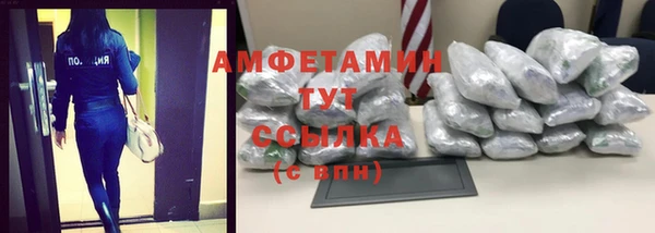 мяу мяу мука Арсеньев
