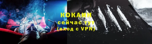 синтетический гашиш Балахна