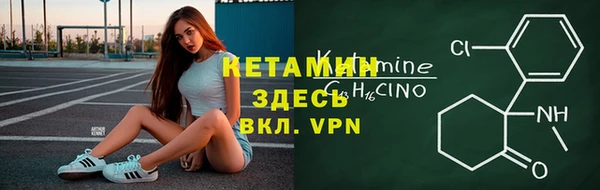 молекула духа Аркадак