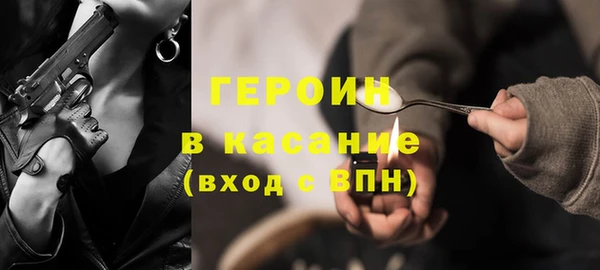 синтетический гашиш Армянск