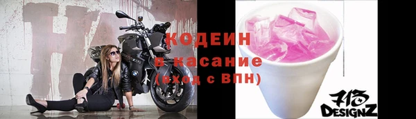 соль курить ск Балабаново