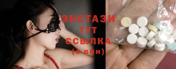 синтетический гашиш Балахна