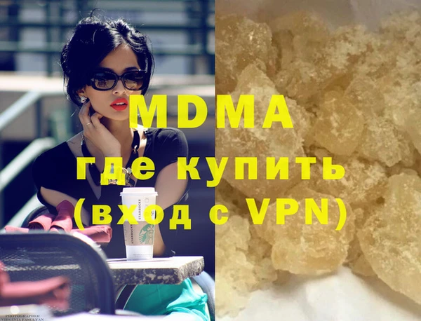 мяу мяу мука Арсеньев