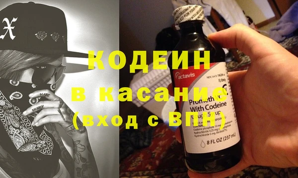 синтетический гашиш Армянск