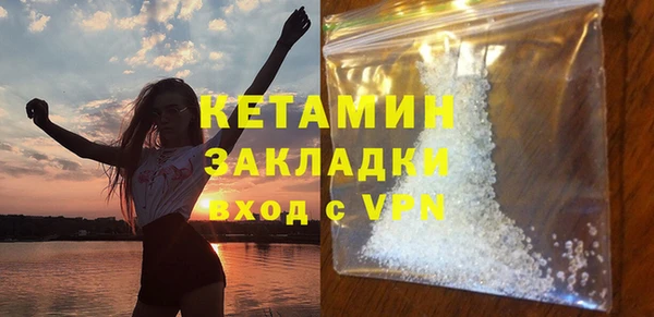 синтетический гашиш Армянск