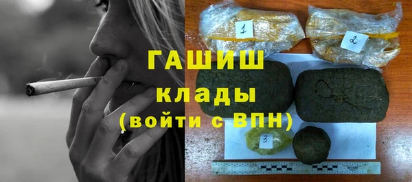 молекула духа Аркадак