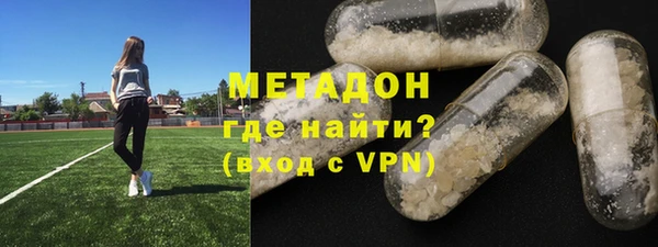 синтетический гашиш Армянск
