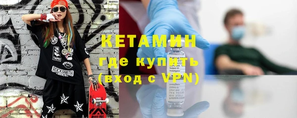 соль курить ск Балабаново