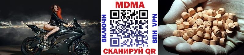 MDMA Molly Сольвычегодск