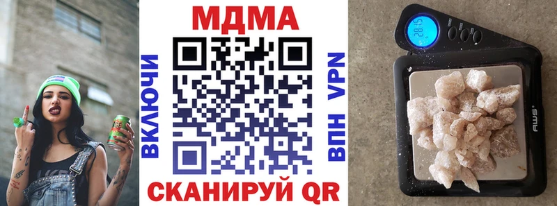 MDMA Molly  Сольвычегодск 