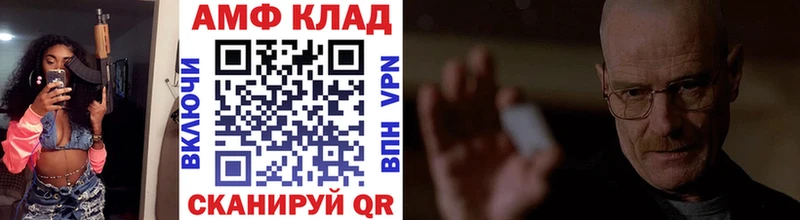 Первитин витя  наркошоп  Сольвычегодск 