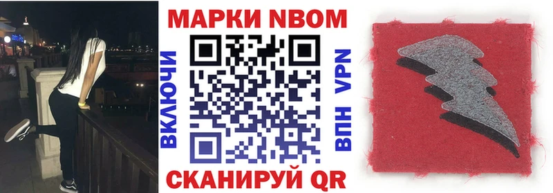 где купить наркоту  Сольвычегодск  Марки NBOMe 1,8мг 